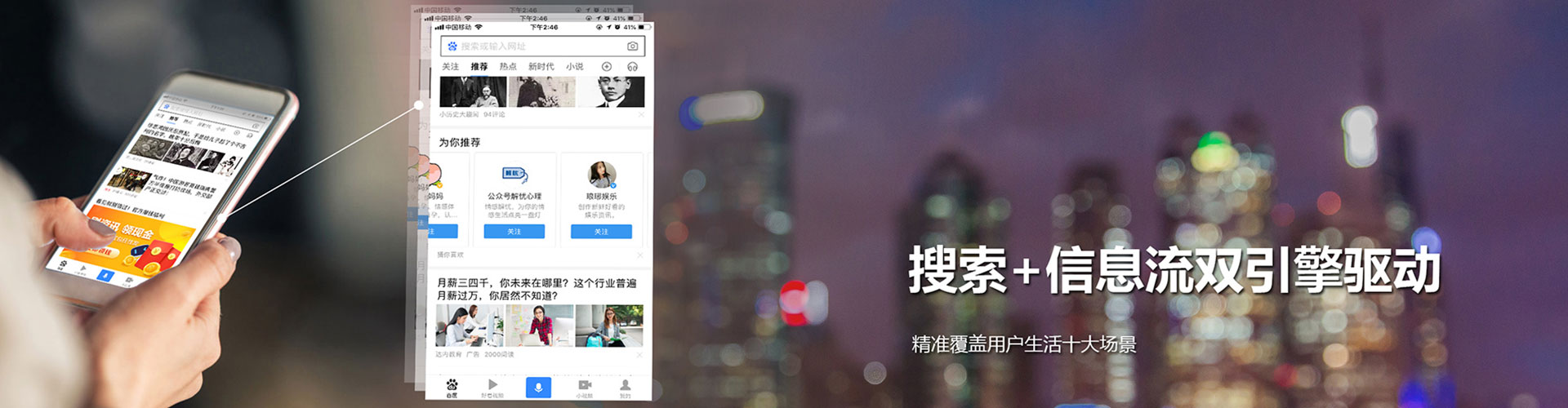 双河百度sem