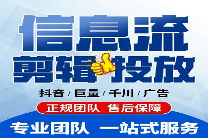 快手信息流运营成功案例剖析